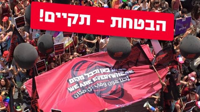 איגי ארגון הנוער הגאה