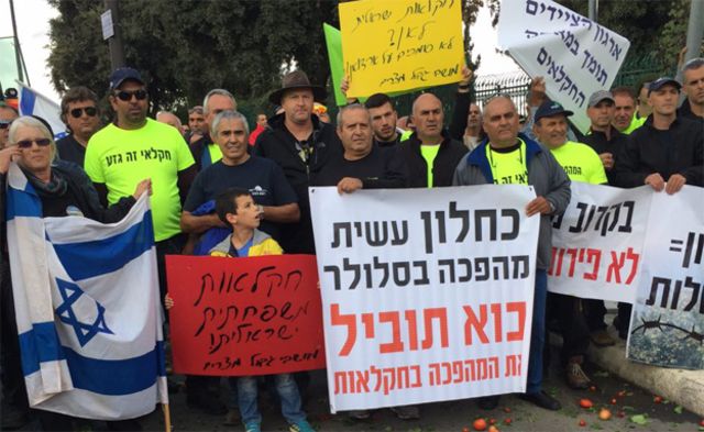 החקלאים מוחים