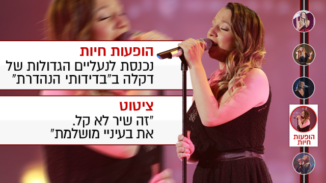 לייב 2