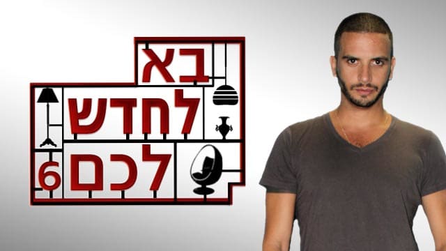 תקנון פעילות