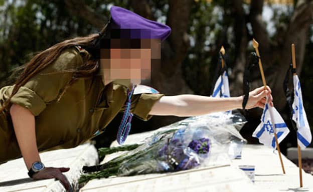 נוהל חדש: צה