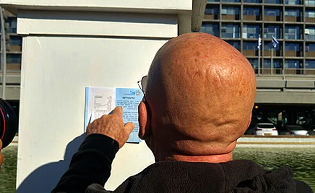 הודעת הפינוי שתלתה העירייה