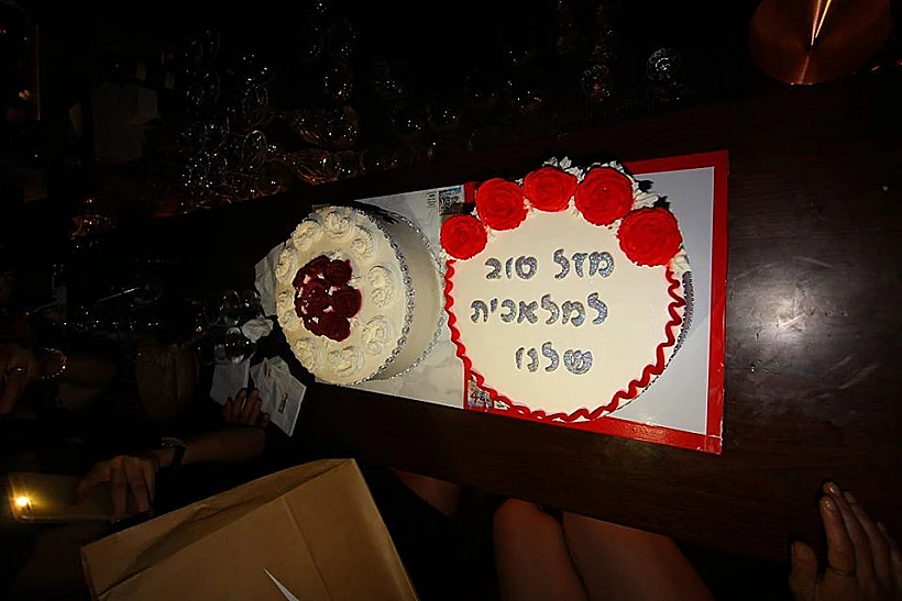 עוגת מושלמת