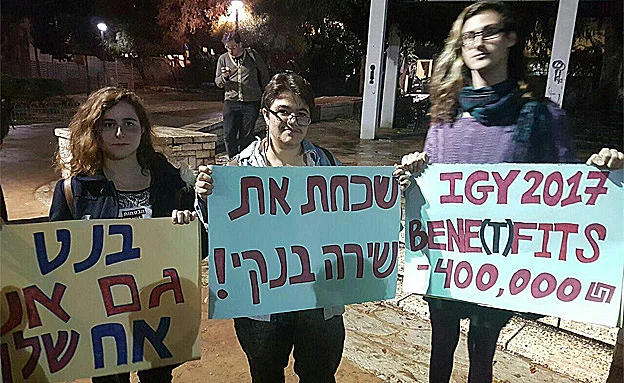 ''חוסר האונים - שטות גמורה''