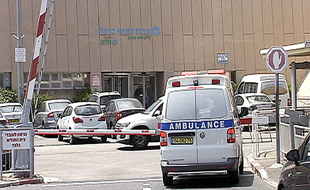 בית החולים כרמל, ארכיון