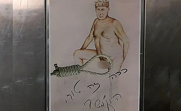 המיצג החדש בבצלאל, היום