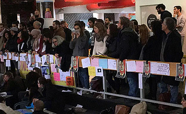 מאות סטודנטים מפגינים