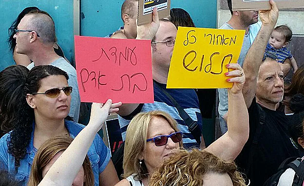 הפגנת המורים (ארכיון)