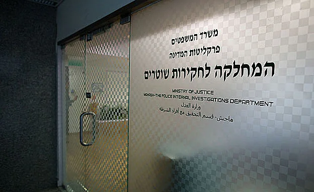 החומר הועבר למחלקה לחקירות שוטרים (פלאש 90, יונתן סינדל)