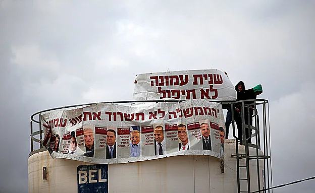 עמונה, אתמול