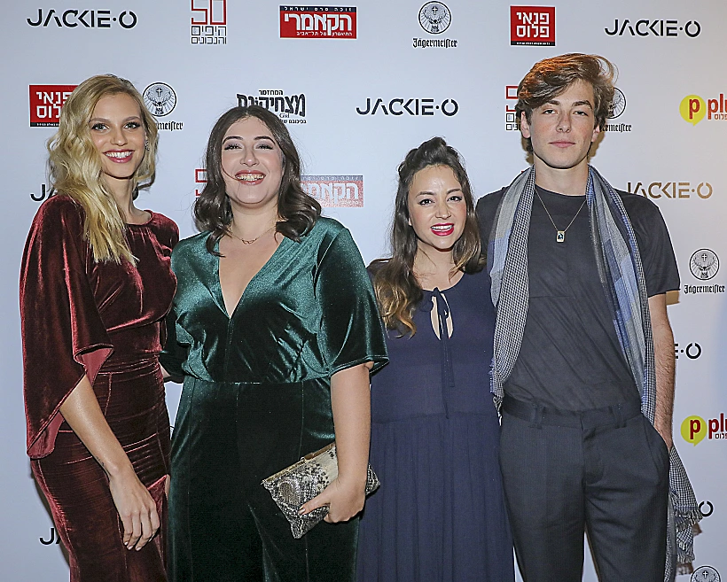 גפן ברקאי, נלי תגר, שני קליין וניבר מדר. היפים והנכונים ( רפי דלויה)