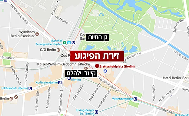 איזור אירוע הדריסה