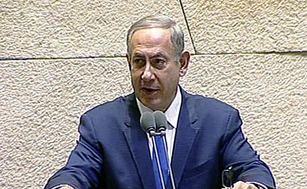 החלטה בזויה. נתניהו