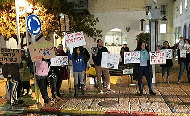 מפגינים בחיפה (חדשות 2)