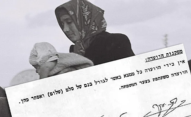 ארכיון (עיבוד תמונה)