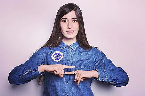 חן אמסלם. רוצה, שווה = יכולה