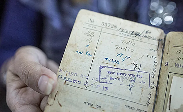 מסמך שנותר ברשותה של סלמה עוזרי (באדיבות המשפחה)