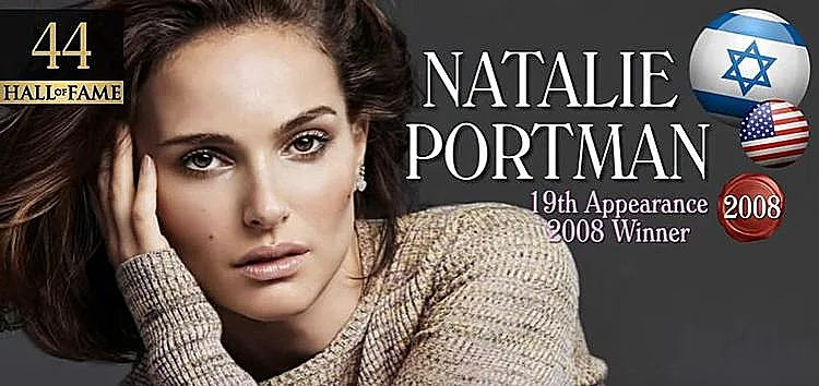 היא הייתה שלנו קודם. נטלי פורטמן