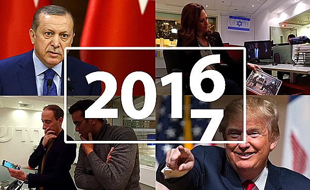 2016: האירועים שהפתיעו אותנו