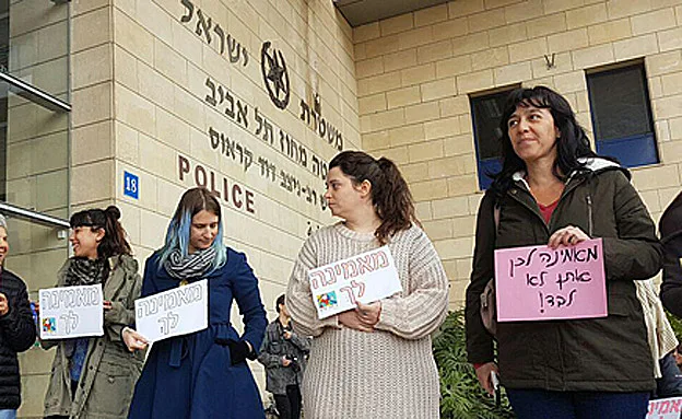 הפגנת התמיכה במתלוננות