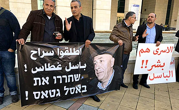 חברי בלד בהפגנה למען גטאס. (דוברות בל''ד)