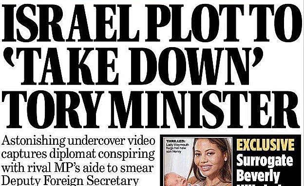 שער ה''דיילי מייל'' מדווח על הפרשה, הבוקר