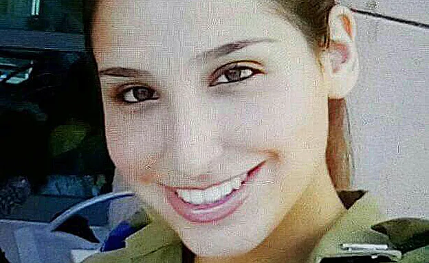 ''מלאת אור''. יעל יקותיאל