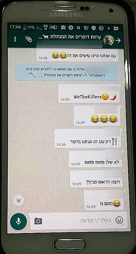 התכתבות התלמידים בתוך קבוצת הווטסאפ