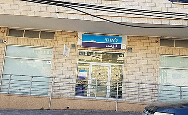 החנויות סגורות, אין לימודים