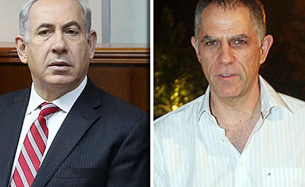 ''שלימזלים''. נתניהו ומוזס