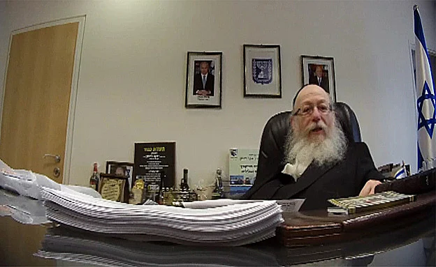 מתוך התחקיר ''מסך עשן''