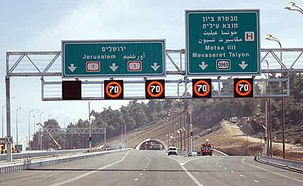 הכניסה למנהרות החדשות בכביש 1 (חדשות 2)