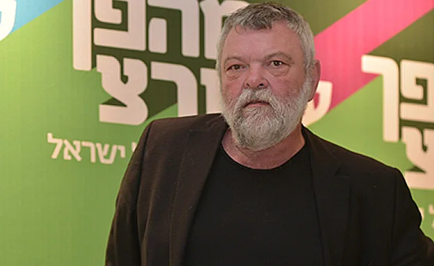 ''לחדול את חרפת העוני''. גילאון