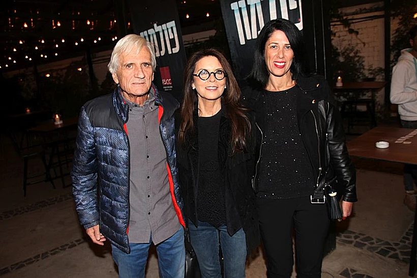 רינת קליין וחיים סלוצקי