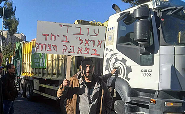 מחאת עובדי העירייה, הבוקר (ניצן כרסנטי)