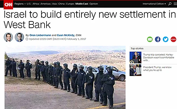 סיקור הפינוי ברשת CNN (צילום מסך של אתר CNN)