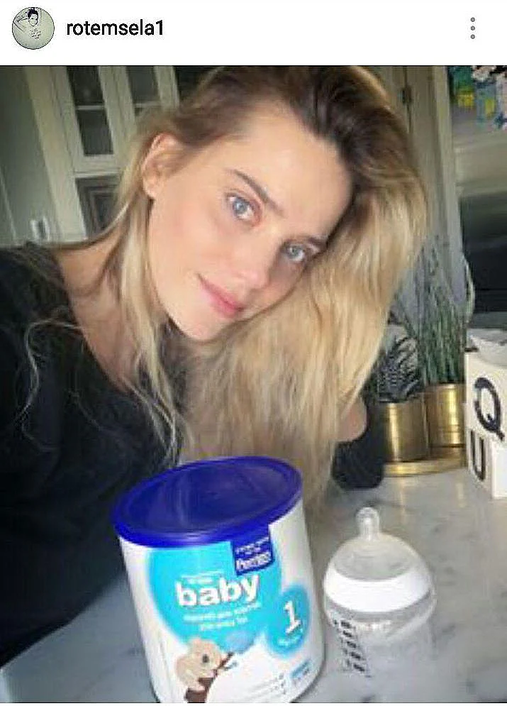 הפוסט המדובר