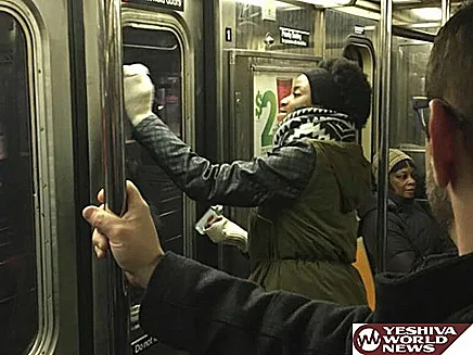 ניו יורק מנקים כתובות שנאה בתחתית