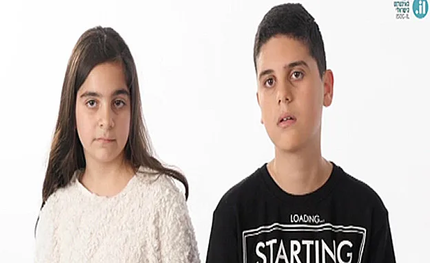 לא ליד האחים הקטנים