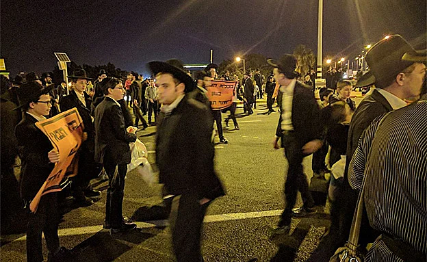 ההפגנה שלשום