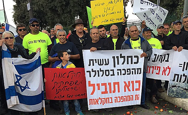 החקלאים מוחים