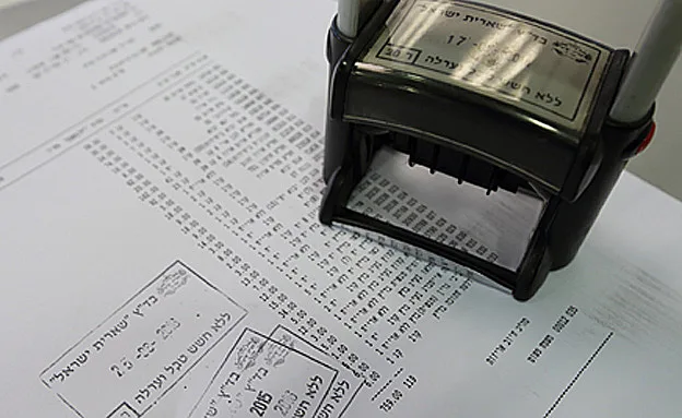 אילוסטרציה