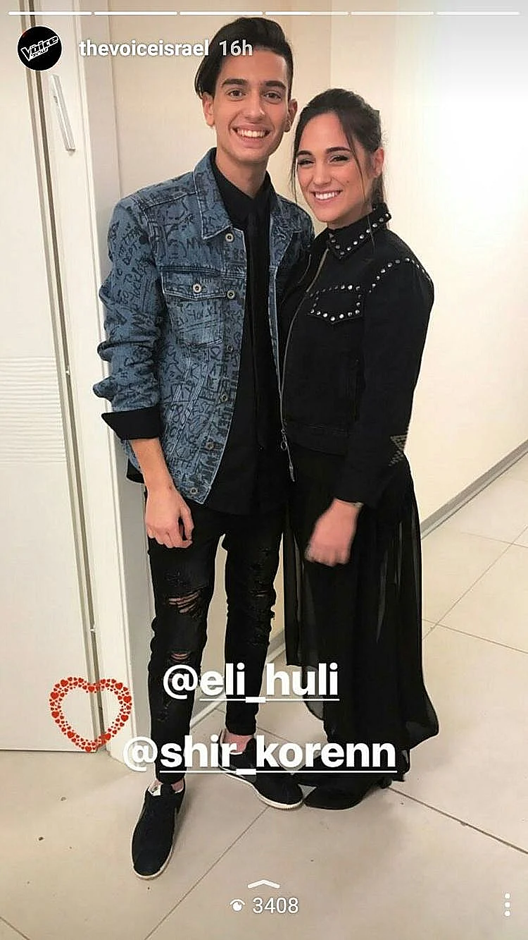 זוהרים יחד. אלי ושיר