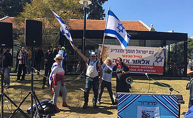 הפגנה יחסית מאופקת