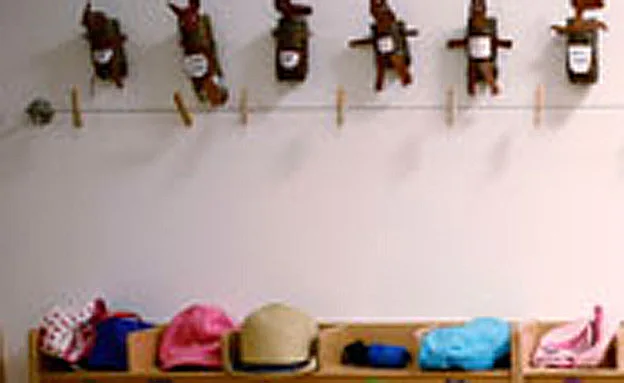 ''אלפי שקלים למימון מסגרות''