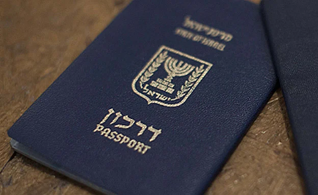 יוצאים לקרב על הדרכון