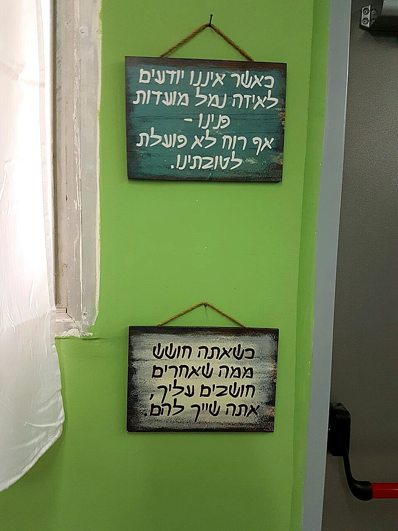 תמונה מרכז מגדל 2