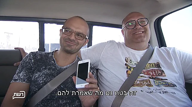 אוטו אוכל אוכלים ת'ראש