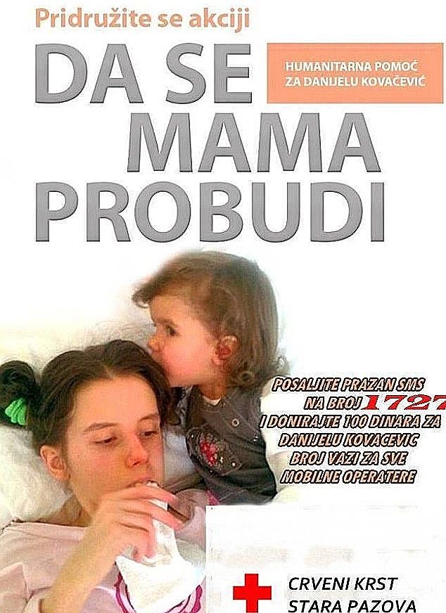 הקריאה הנרגשת לתרומות