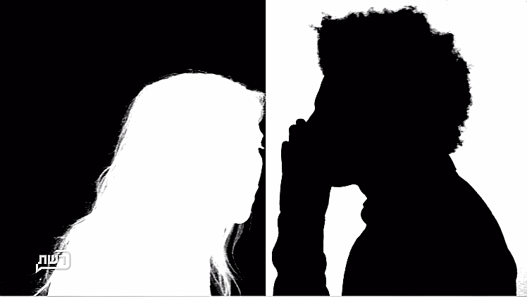 הלו, בלי סודות פה!